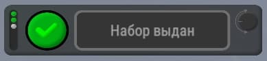 Второе состояние уведомлений при последовательном получении нескольких китов