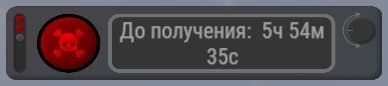 Третье состояние уведомлений при последовательном получении нескольких китов