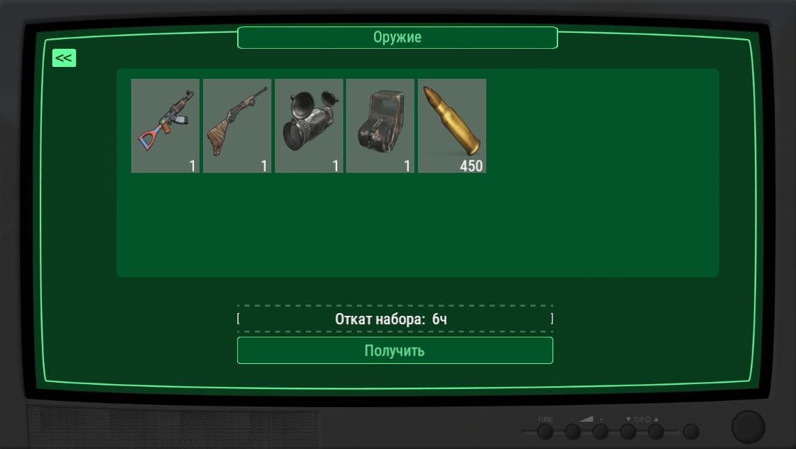 Новый оружейный набор «Торговец»