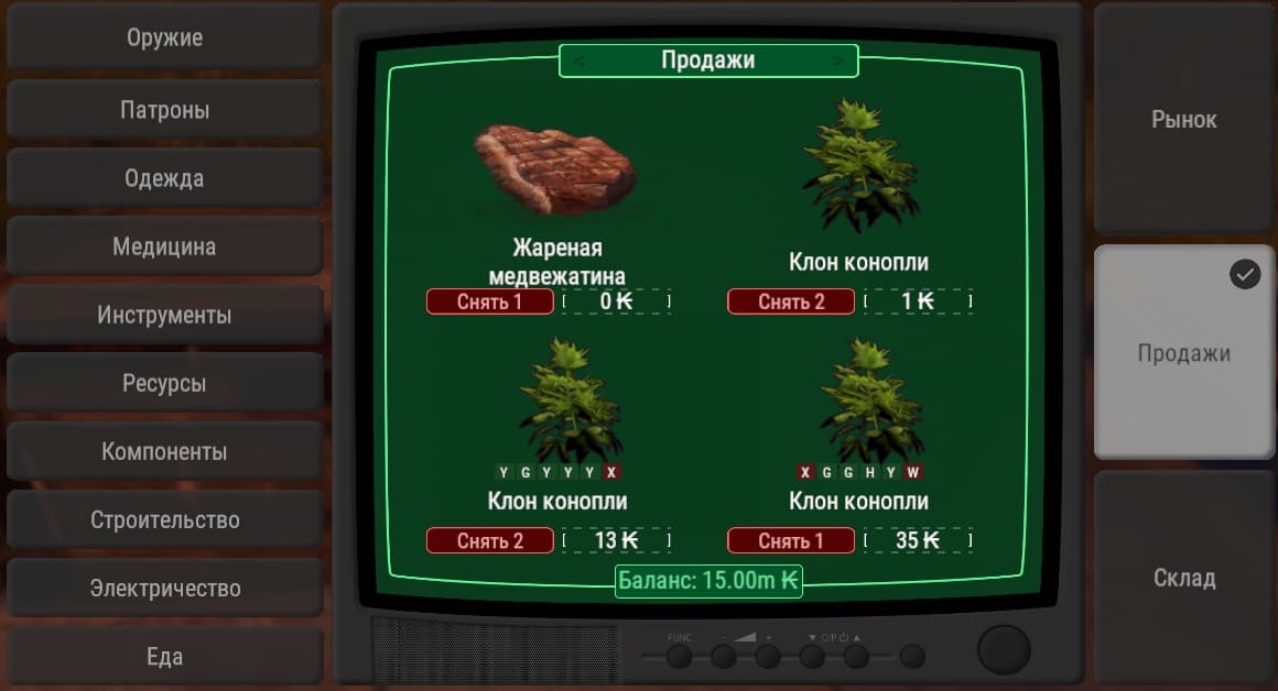 Отображение генов на складе