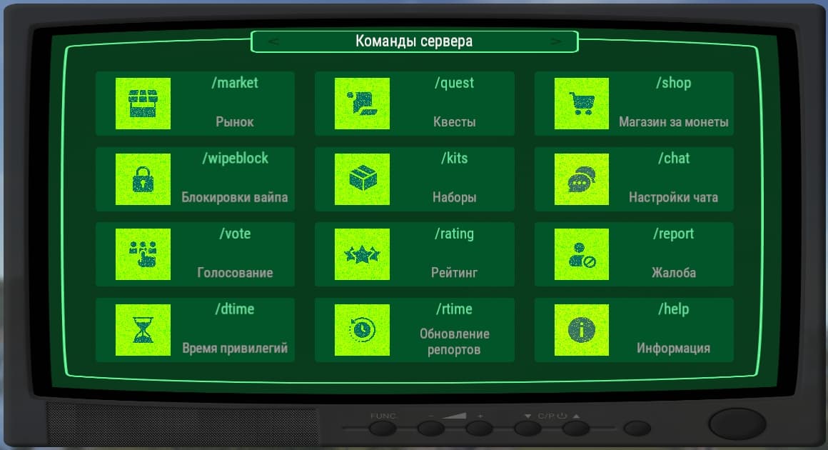 Интерфейс команды /menu