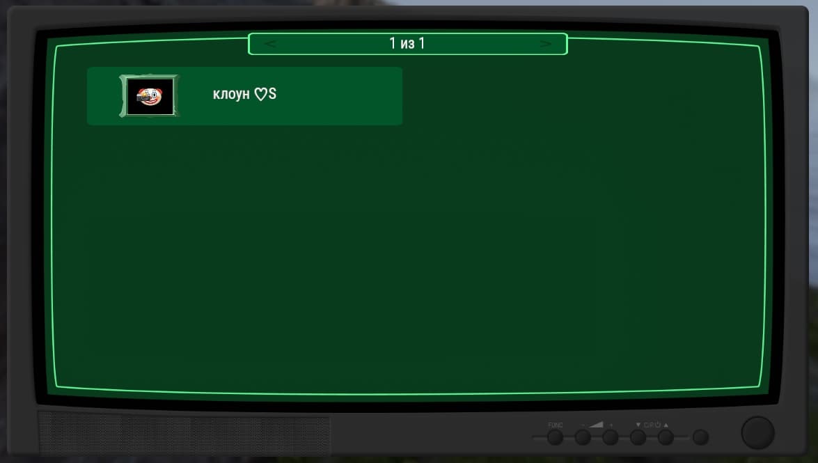 Меню «Репорты» Kapital Rust со списком игроков