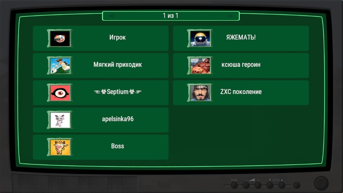Интерфейс /report со списком игроков Kapital Rust