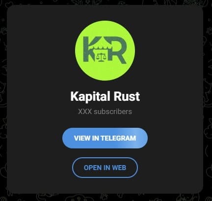 Telegram-сообщество Kapital Rust