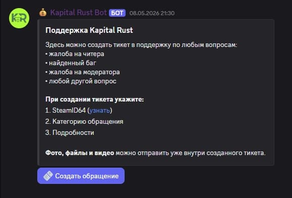 Демонстрация обновленного интерфейса тикетов