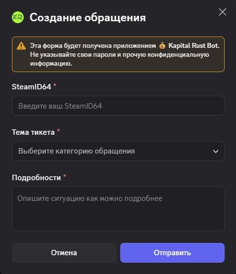 Демонстрация обновленного интерфейса тикетов