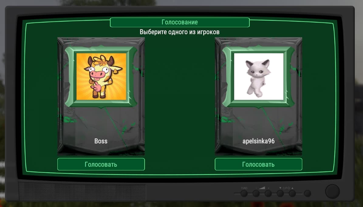 Интерфейс голосования за одного из выбранных игроков