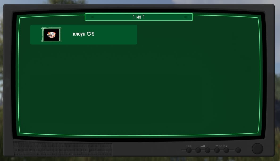Выбор игрока для репорта